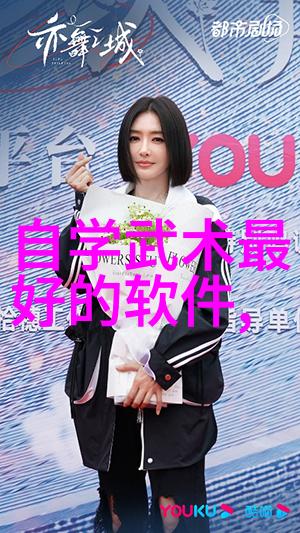 辨证看科学练社会中的功夫怎么练孙玉奎