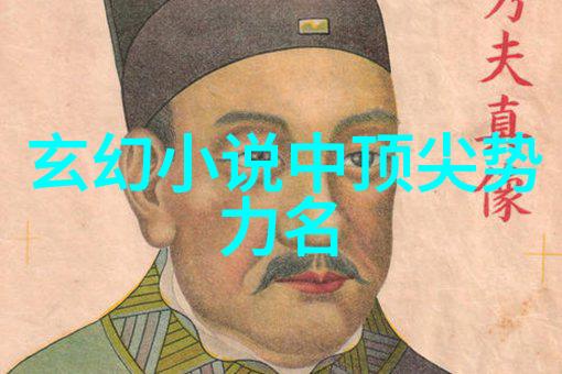 江湖中最强门派解析各路英雄豪杰的实力对比