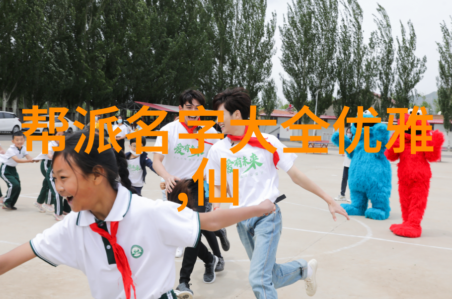 太极拳秘籍内外兼修的武术艺术