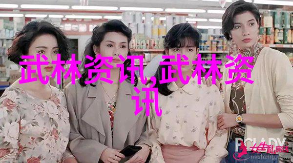 掌握武艺的人隐患重重探究会武术的人危险性