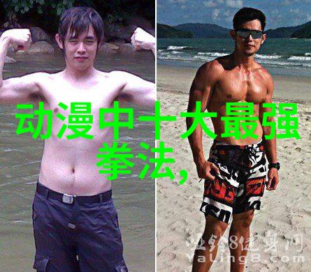 太极拳套路在少儿散打武术中的社会作用