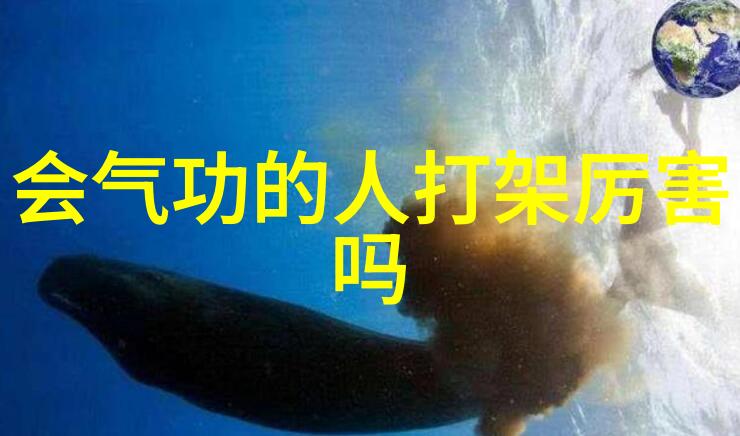 天涯剑谱鱼形拳的传说