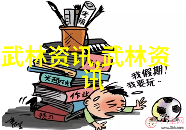太极拳从古至今的运动艺术探秘