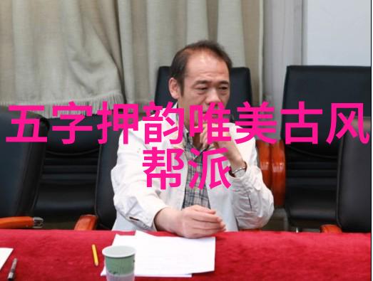 掌門傳承秘密與權力的交織故事