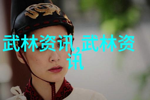 武林秘籍招式大全带图我来教你一招打败所有对手