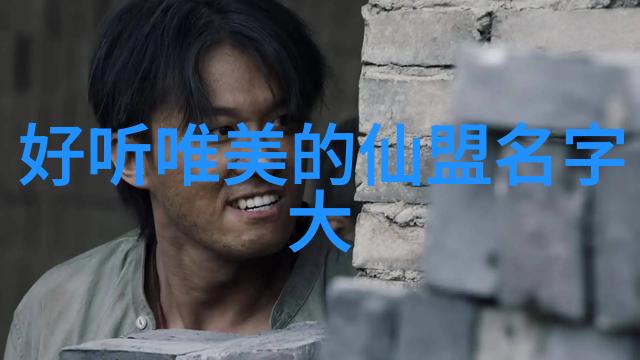 满堂彩排揭秘如何把一个普通名字变成爆笑金句