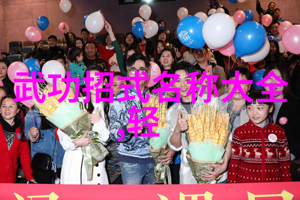如何远离咏春拳法中的太极操