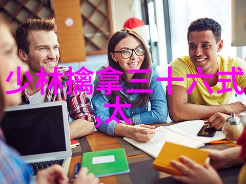 古代神功绝技天地玄黄五行内观