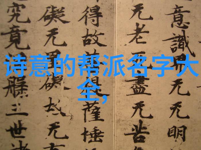 金银花露乐可