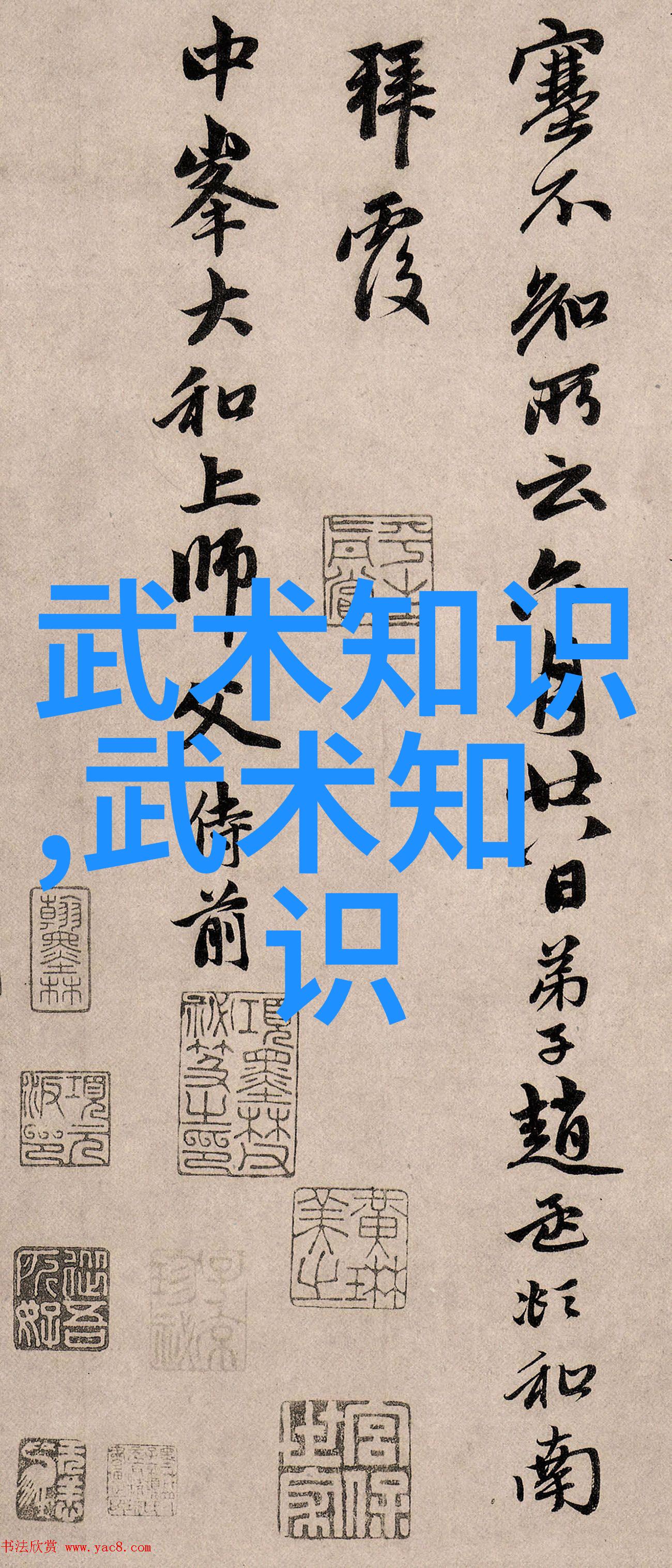 古风家族谱绘声绘影的听韵名字