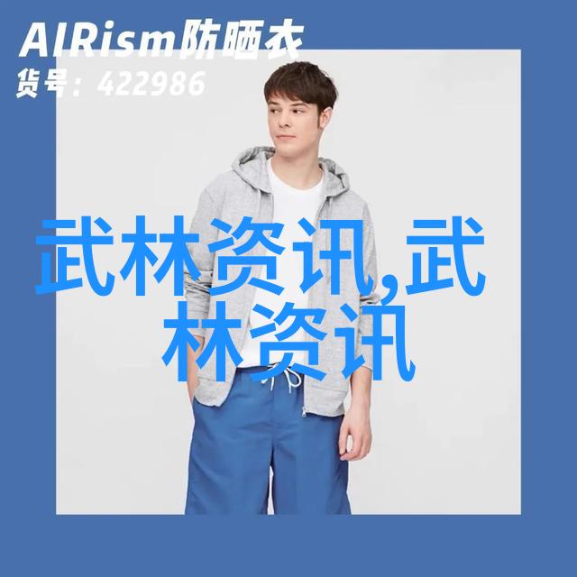 穿透障碍揭秘冲破阻力之旅
