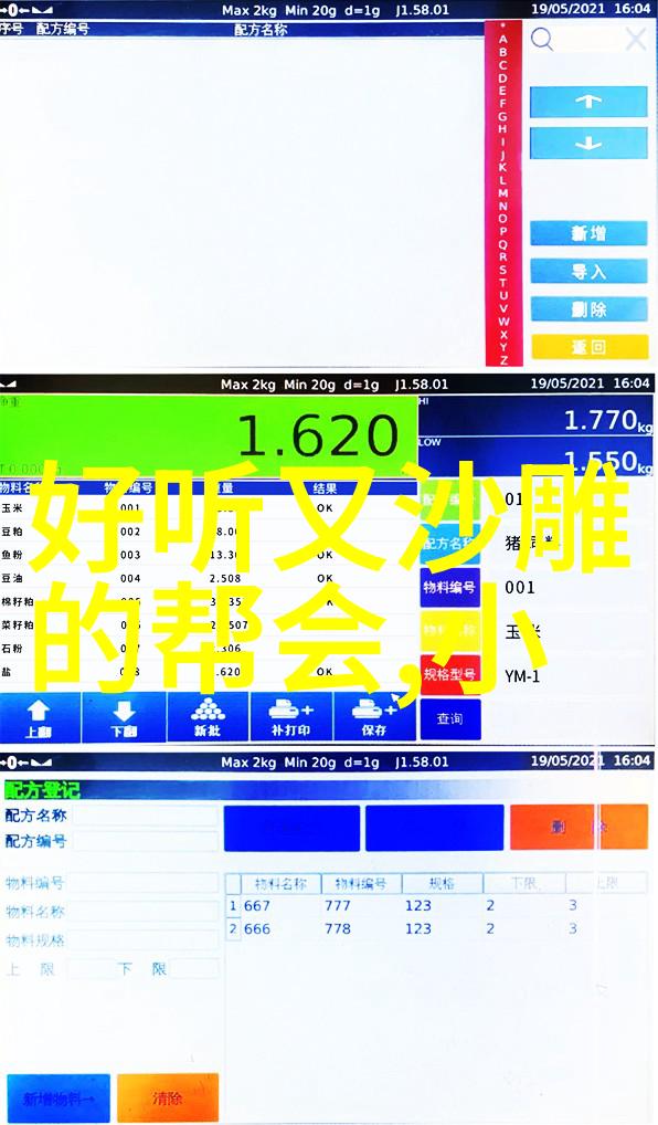 火箭少女101皮肤试看火箭少女101的动态图试看