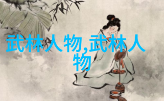 古风联盟遥寄往昔之韵律与和谐