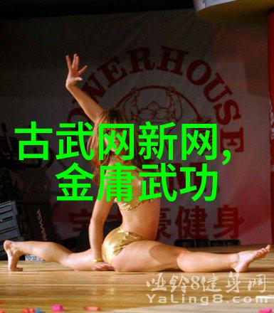 霸道江湖响亮的帮派名号