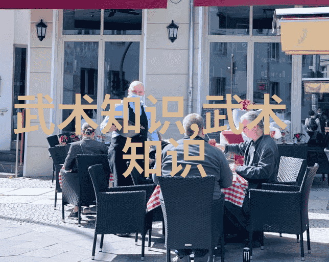 统治者与引导者武林中掌门人的角色是什么