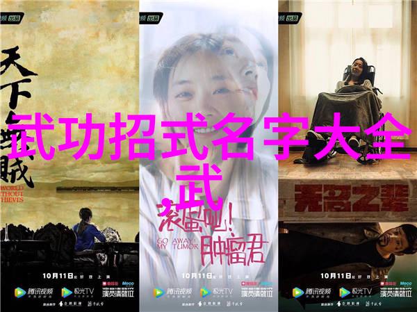 内功心法与科技合一如何定义现代武学