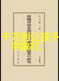 两个字的帮会名字既文雅又霸气-江湖之韵探索双字帮派的独特魅力
