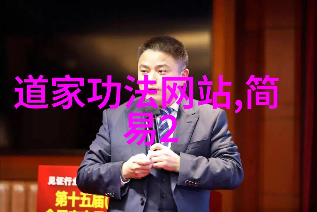 武林八大门派掌门人纷争与和谐的双刃剑