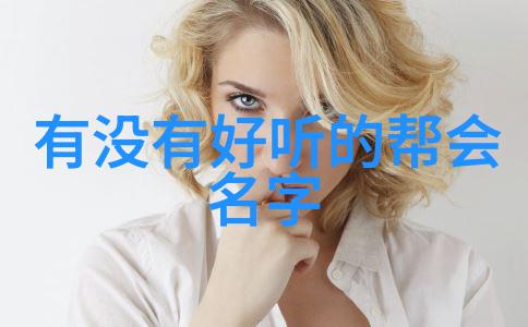 初学武术套路拳法精进太极推手防身技巧提升内外兼修的武艺