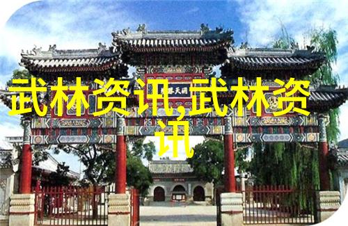 文华幽兰帮会古典与自然的和谐融合