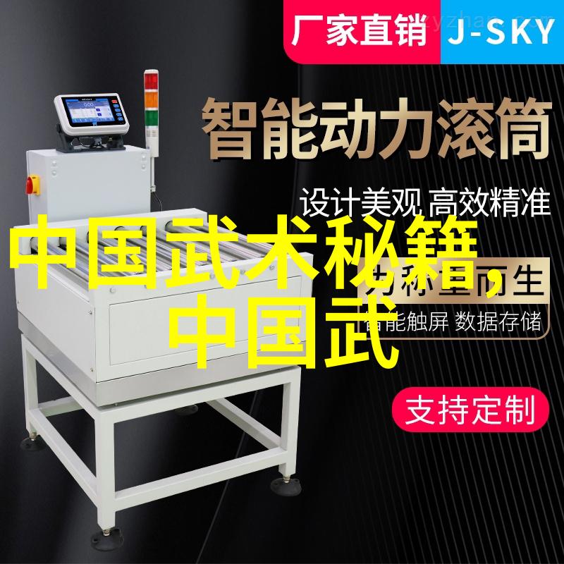 身法秘籍之谜解锁古老修炼的神秘奥义