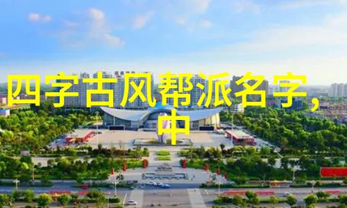 吴敏霞施廷懋在自然的跳水场景中三米板比赛中轻松夺冠