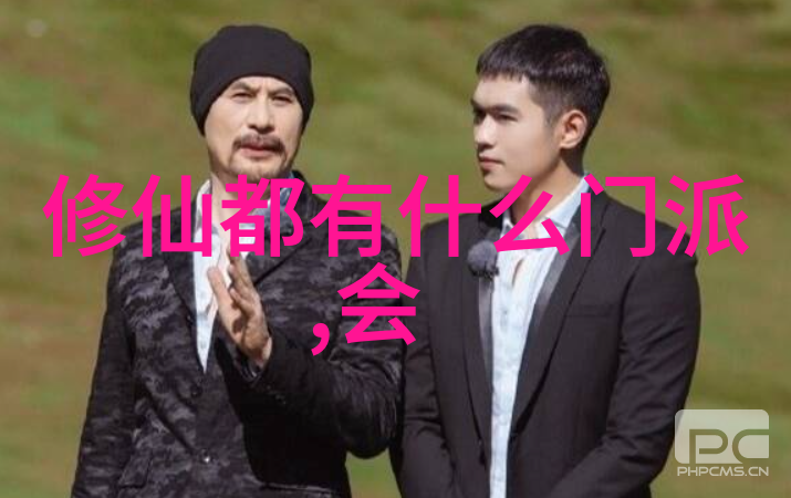 古武功法秘法炼金术士的绝世神功