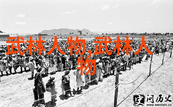 武林绝技图谱金庸神功之巅