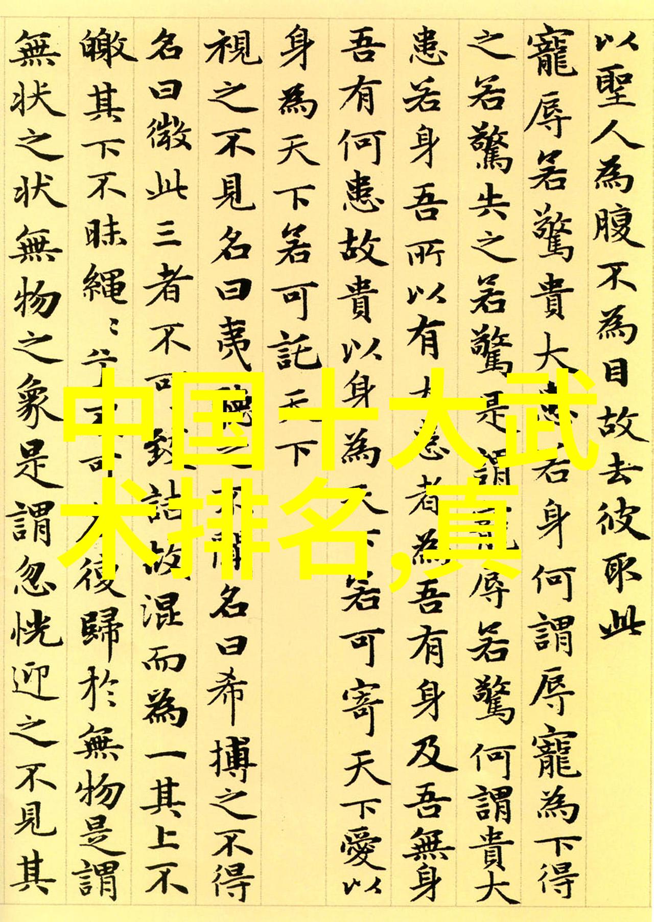 煮饭与狂暴一场心理风暴的电影探索