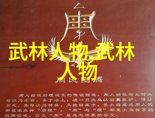 幽冥谷中藏宝图寻找失落的隐世宗门