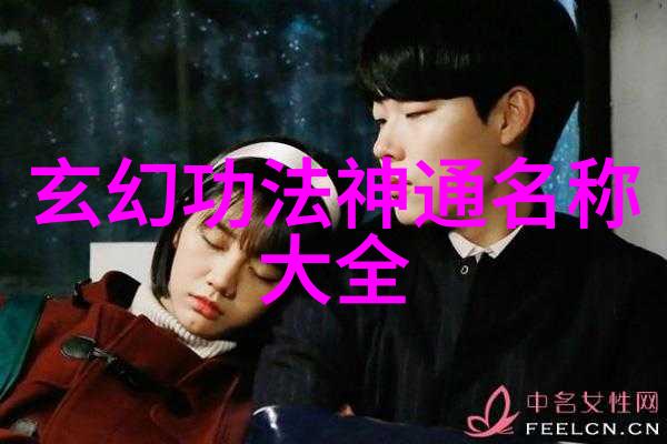 仙盟古风翩跹于云端的古代联盟