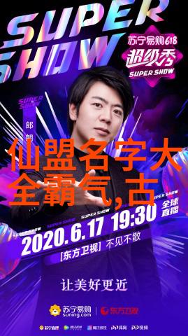 中华文化遗产走进中国传统体育和健身中的古老智慧