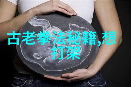 古风幽雾门的祁式五行通背拳仿佛一位武学高手在夜幕下轻声吟唱传递着无声的挑战