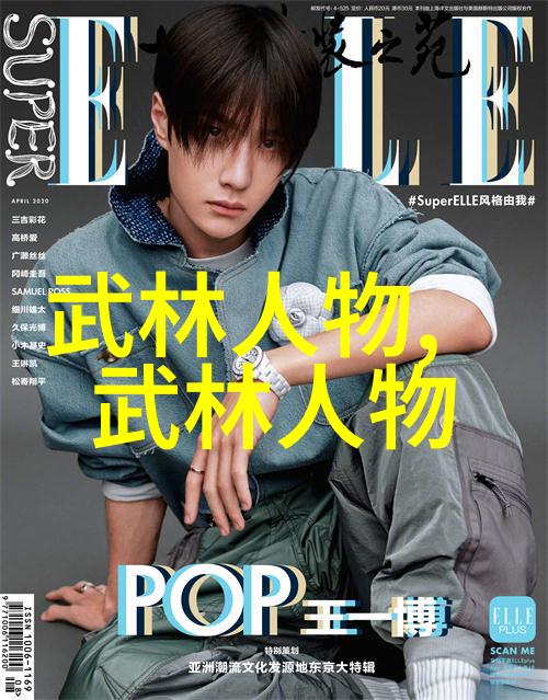 探究十三式太极拳揭秘每一分解动作的奥秘