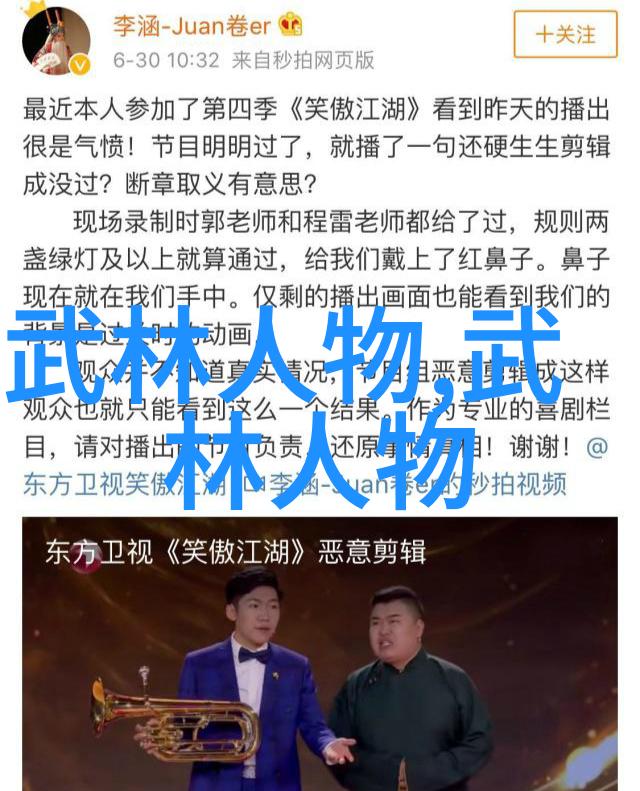在社会的复杂纵横交错中各种剑法如同星辰般散布开来每一门派都有其独特的心意与拳种今天我们将带您深入探索