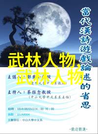 掌握太极拳24式慢动作学习心法与体会变化