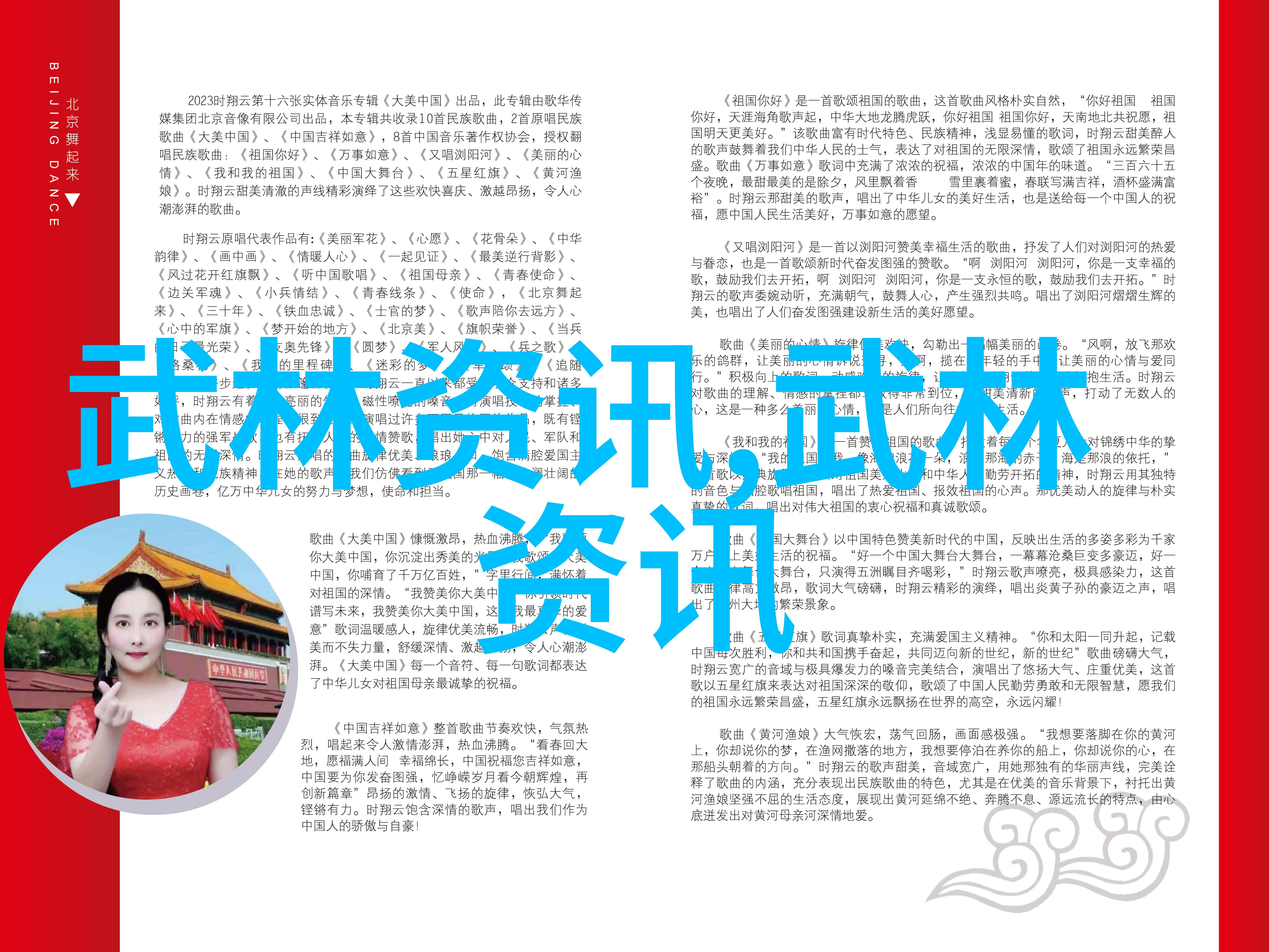 云端翩跹梦回仙境的幽灵盟
