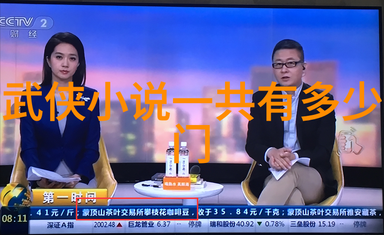 无问之谜解锁知识的深渊