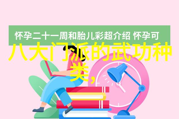 五字押韵唯美古风帮派名-碧波流光岁月静好之章