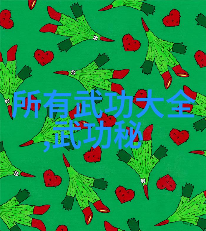 儒雅古风帮派绘梦轩之谜