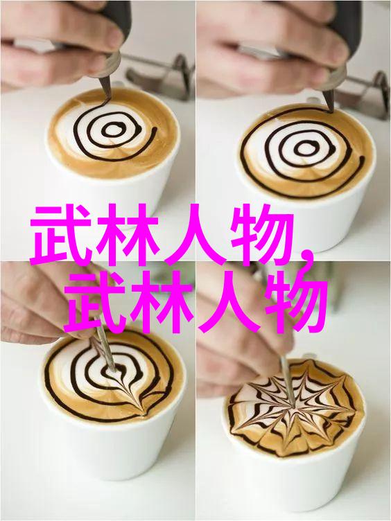 掌握简易24式太极拳轻松健身和谐生活的艺术之道