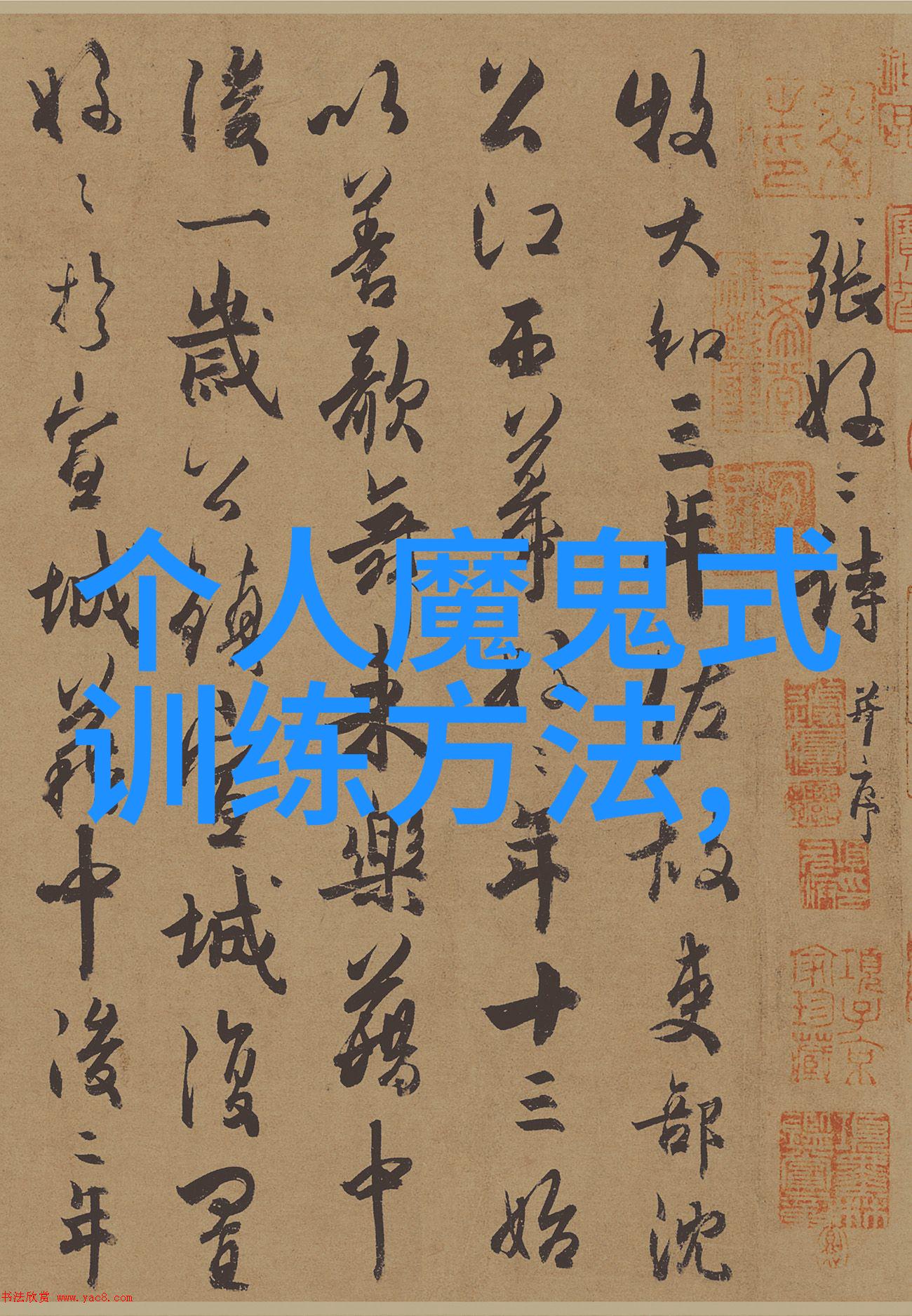 好听的仙盟名称我心中的梦幻诸天协会