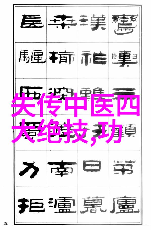 拳影霸道探秘武当太极的深奥之谜