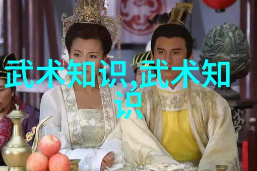 武术与哲学-24式太极拳口诀表解析内在力量与自然和谐的体现