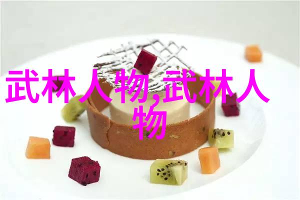 古武秘籍炼丹与隐形之术