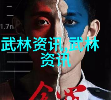 儿童和成人在学习武术时会遇到哪些不同挑战