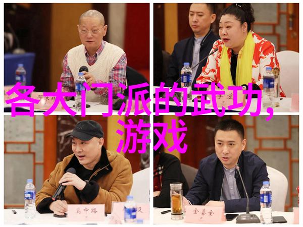 咏春拳春风拂面剑指江湖的儒雅帮会