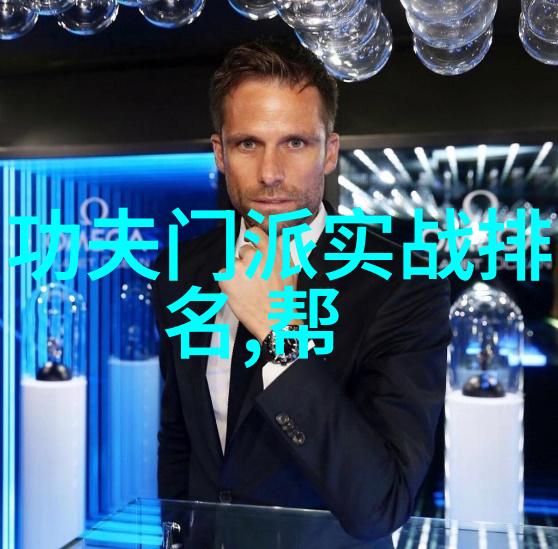 武功秘籍大全揭秘古老拳法之道