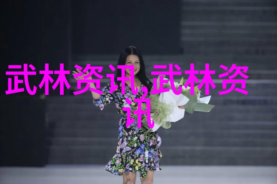武术知识-揭秘古今武术技巧哲学与文化