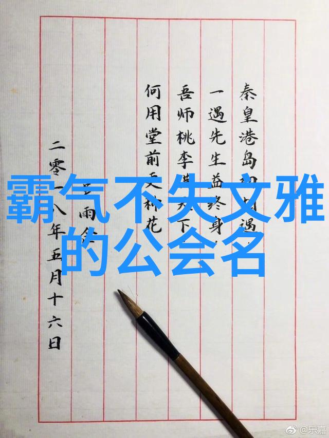 中国传统武术拳法-中华古韵探索中国武术拳法的精髓与魅力